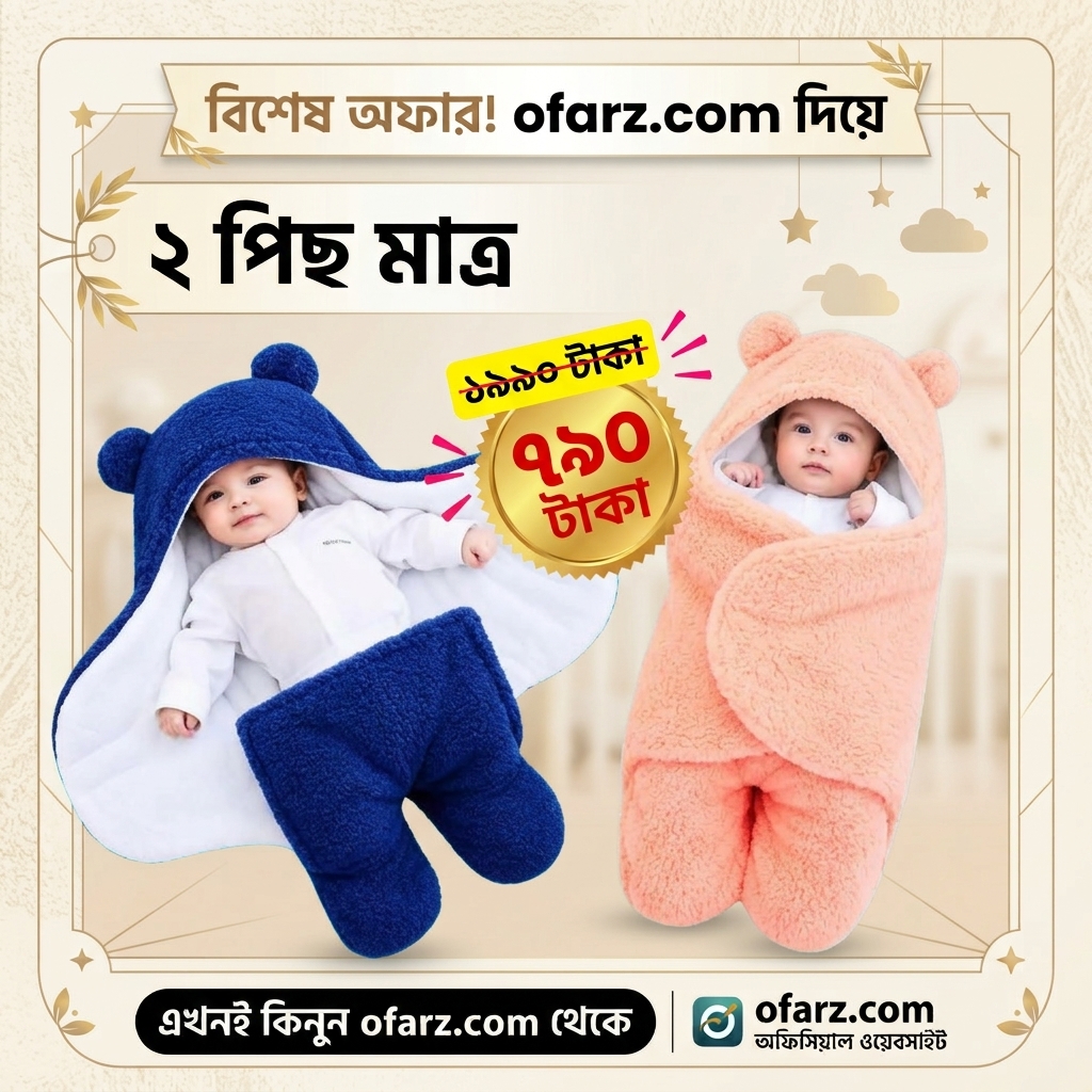 Newborn Baby Sleeping Blanket