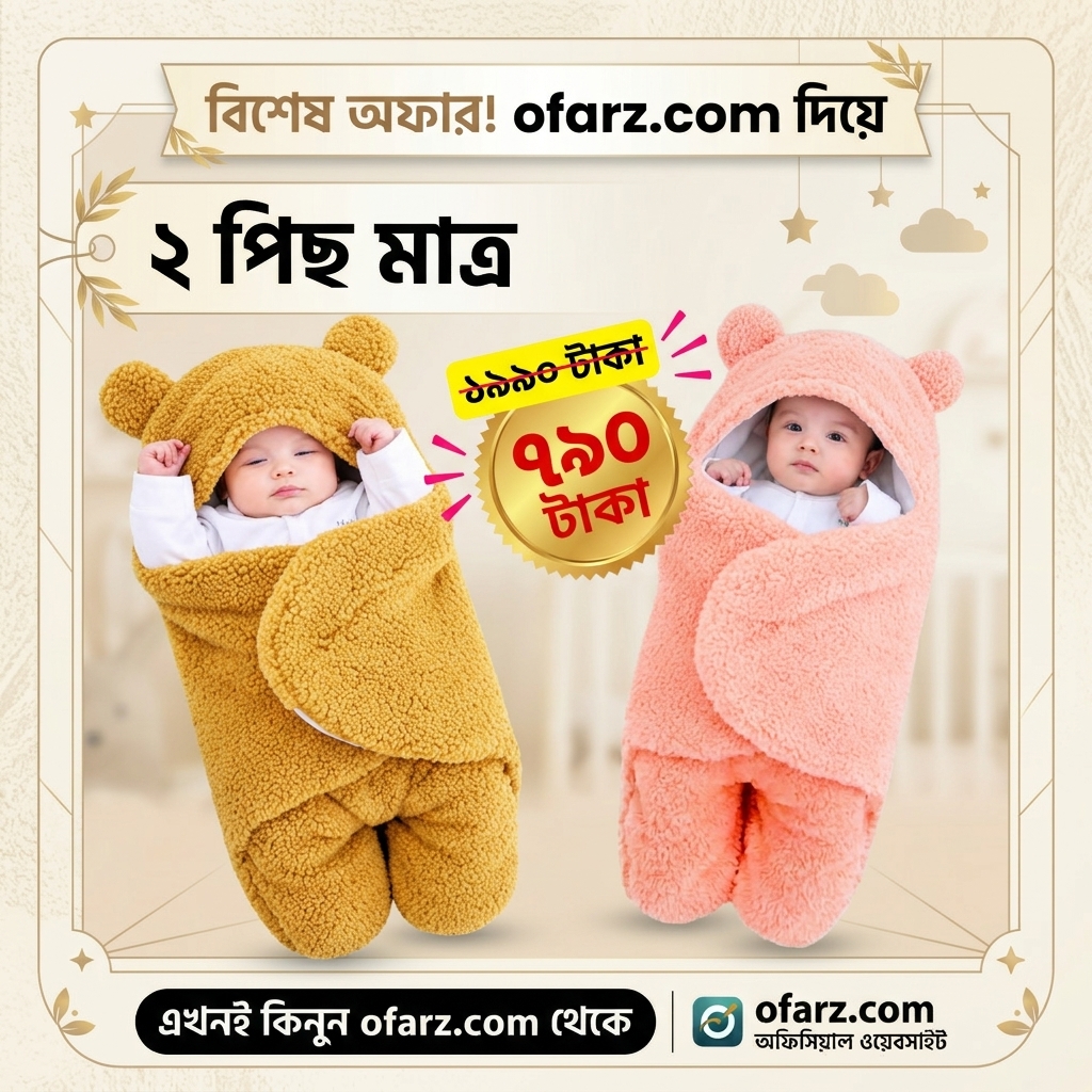 Newborn Baby Sleeping Blanket