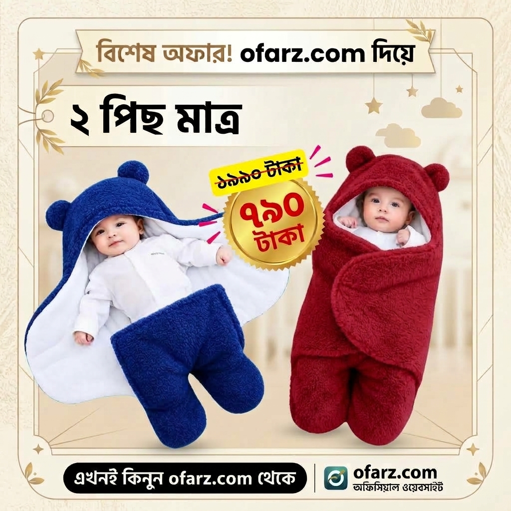 Newborn Baby Sleeping Blanket