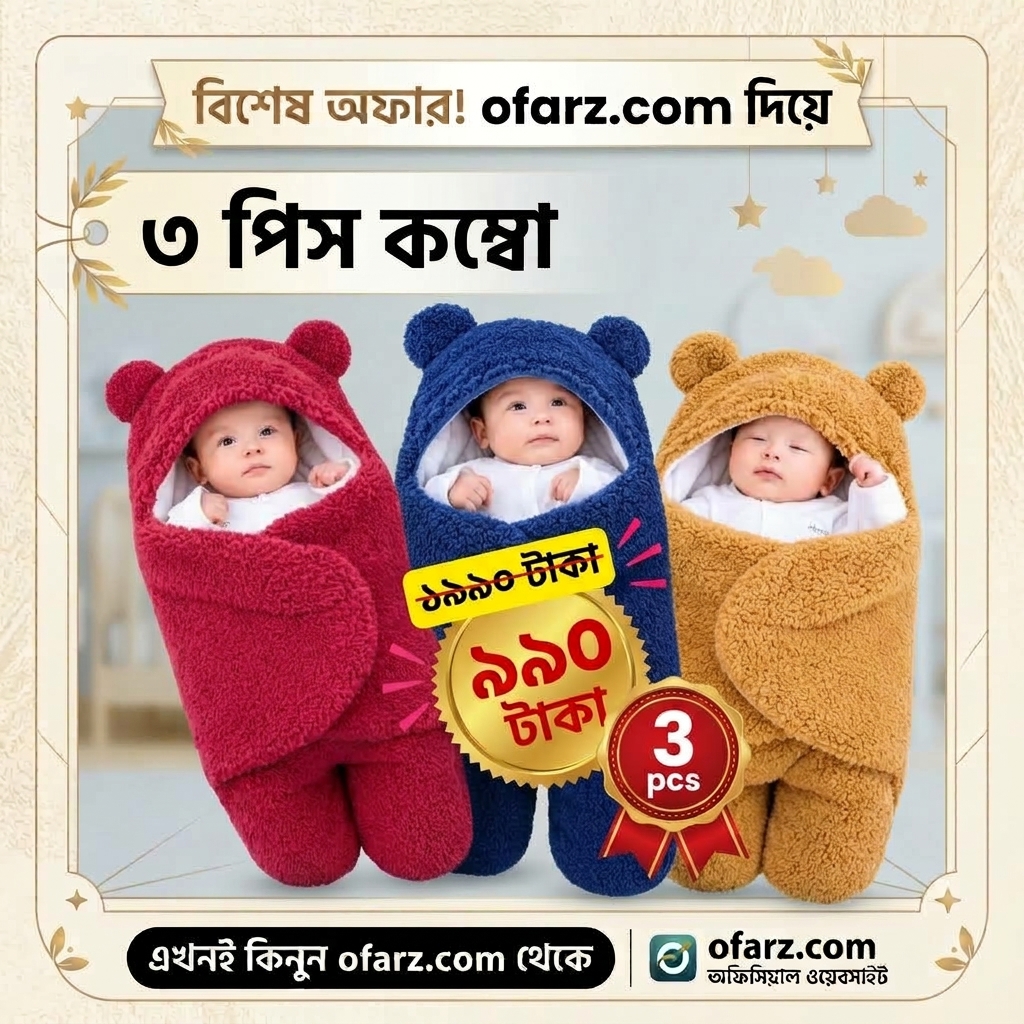 Newborn Baby Sleeping Blanket