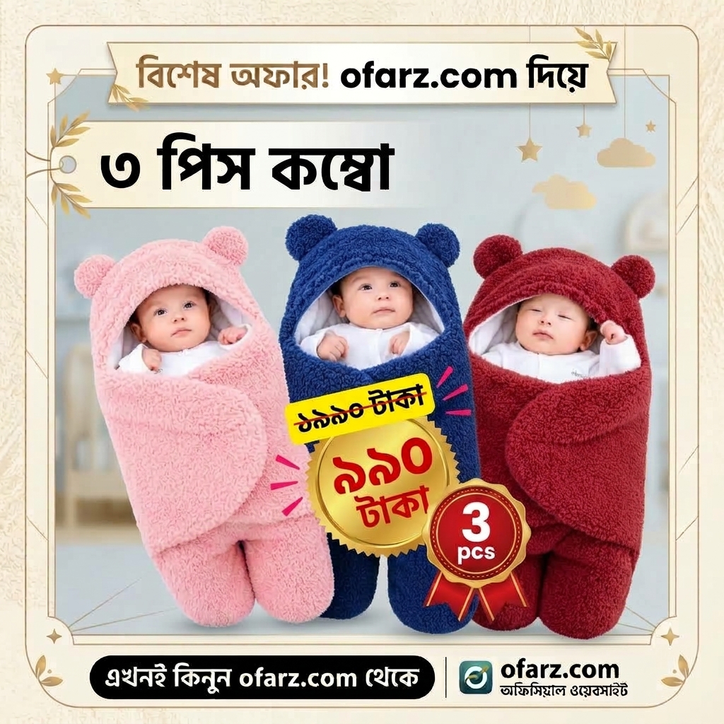 Newborn Baby Sleeping Blanket