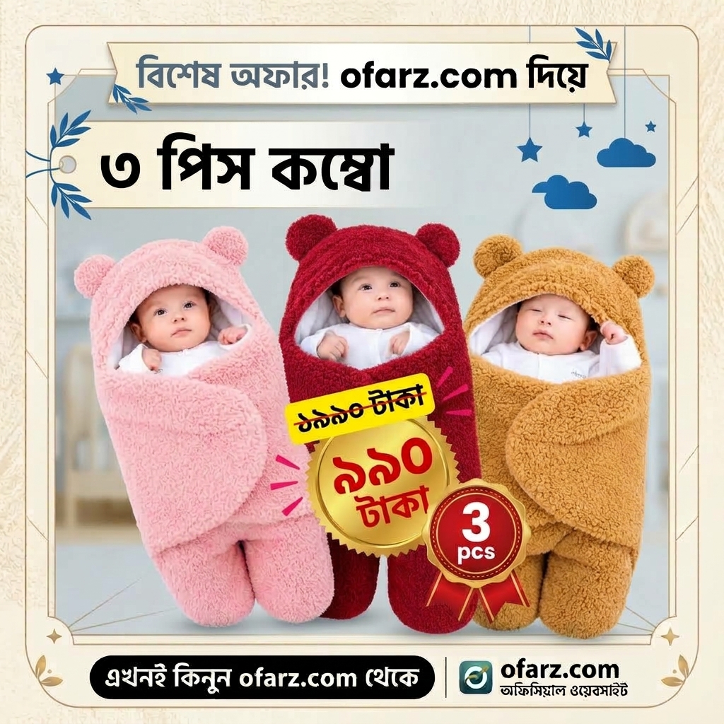 Newborn Baby Sleeping Blanket
