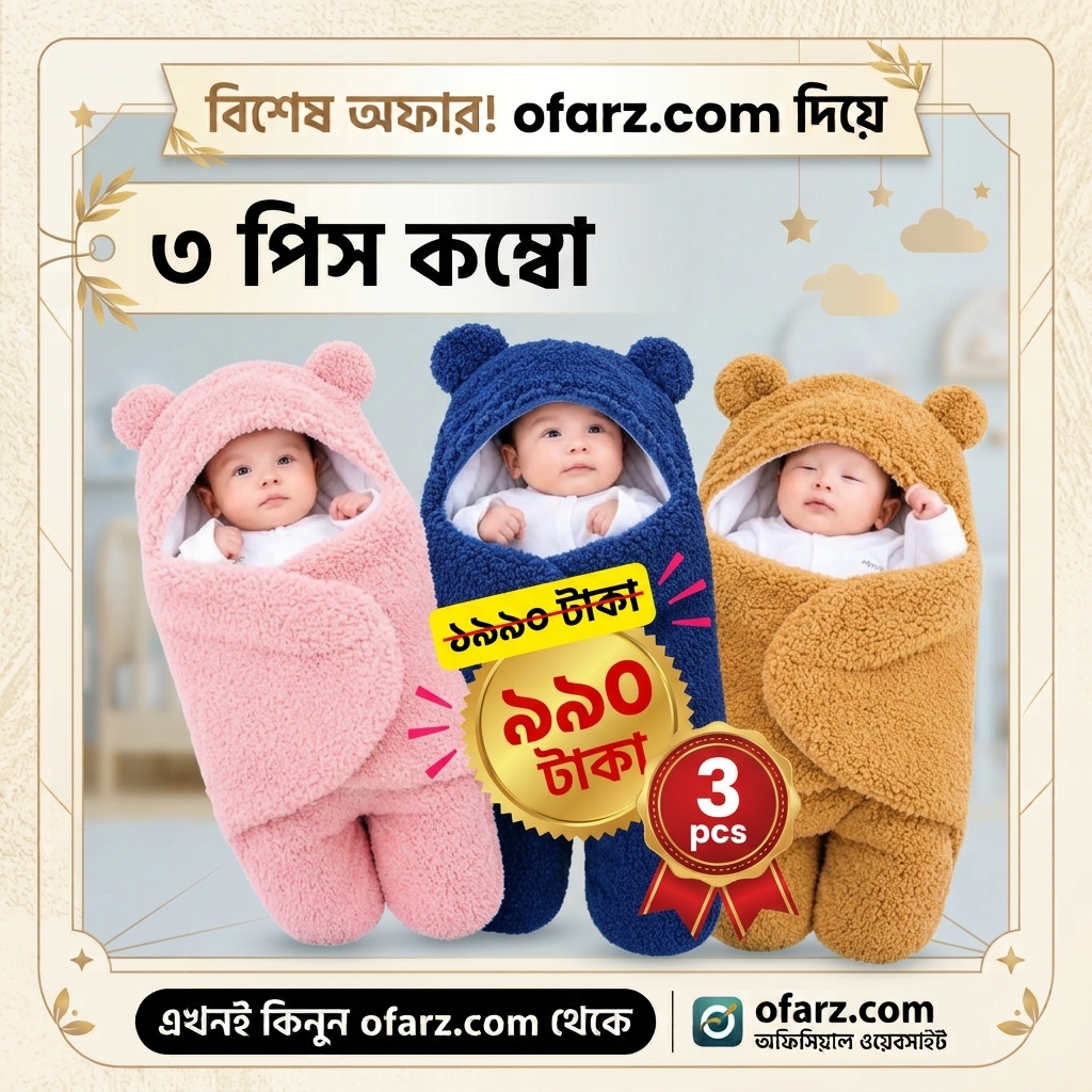 Newborn Baby Sleeping Blanket